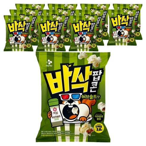 바삭칩 바삭팝콘 허브솔트맛