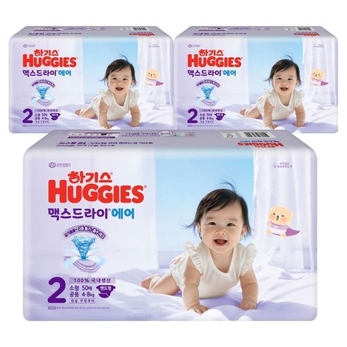 하기스 2026 맥스드라이 에어 밴드형 기저귀