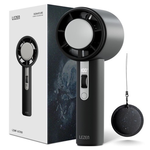르젠 초경량 BLDC 펠티어 냉각 터보 핸디팬, 코스믹 블랙, LZMF-UC100