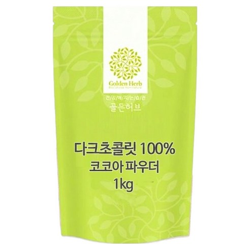 골든허브 무가당 코코아 파우더 100%