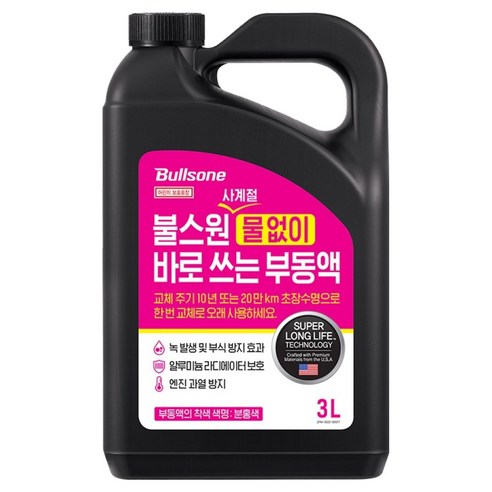 불스원 사계절 물 없이 바로쓰는 모든차량용 부동액 핑크, 3L, 1개