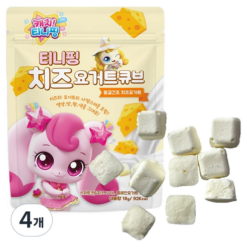 리더스인팜 티니핑 치즈요거트 큐브, 4개, 18g