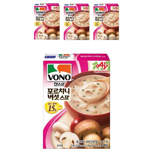 보노 포르치니 버섯스프