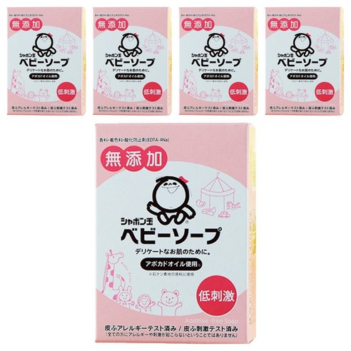 샤본다마 유아 비누, 100g, 5개