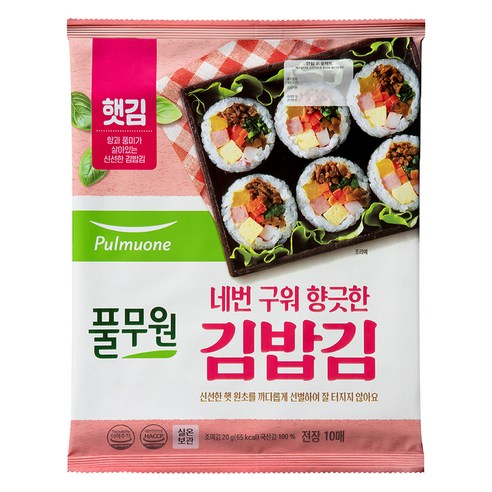 풀무원 김밥김 10p