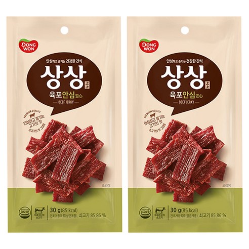 상상육포 안심