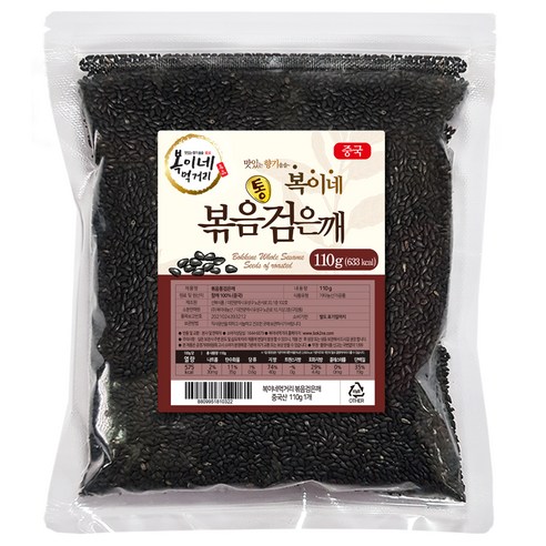 복이네먹거리 볶음 검은깨