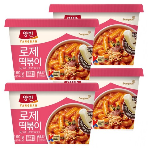 동원 양반 로제 컵 떡볶이