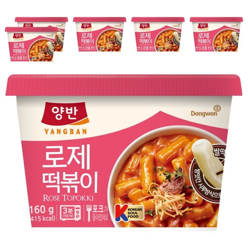 동원 양반 로제 컵 떡볶이