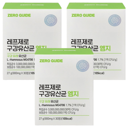 제로가이드 레프제로 구강유산균 엠지 27g