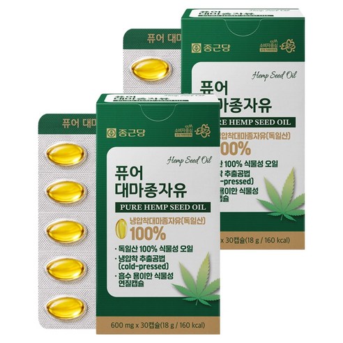 종근당 퓨어 대마종자유