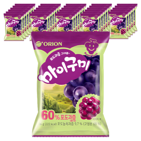 마이구미 포도