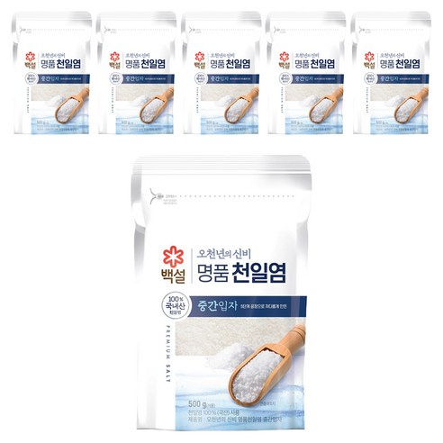 오천년의 신비 중간입자 천일염 