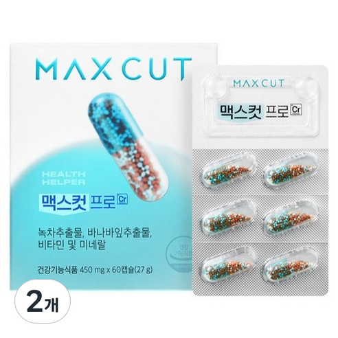 헬스헬퍼 맥스컷 프로 Cr