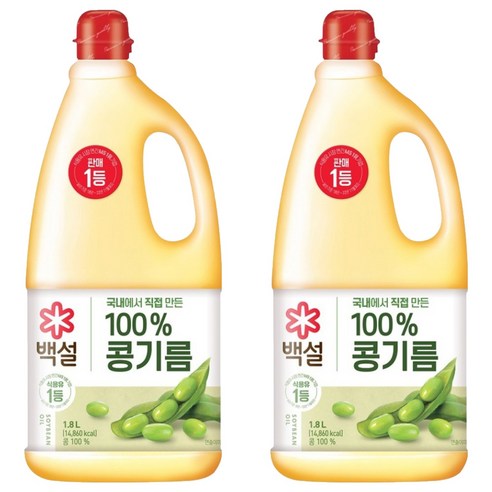 백설 콩기름