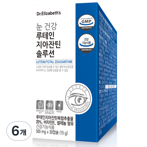 닥터엘리자베스 눈 건강 루테인 지아잔틴 솔루션 15g