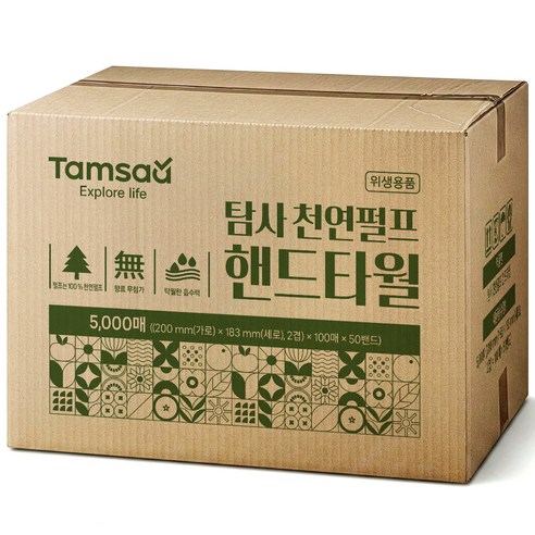 탐사 천연펄프 핸드타올