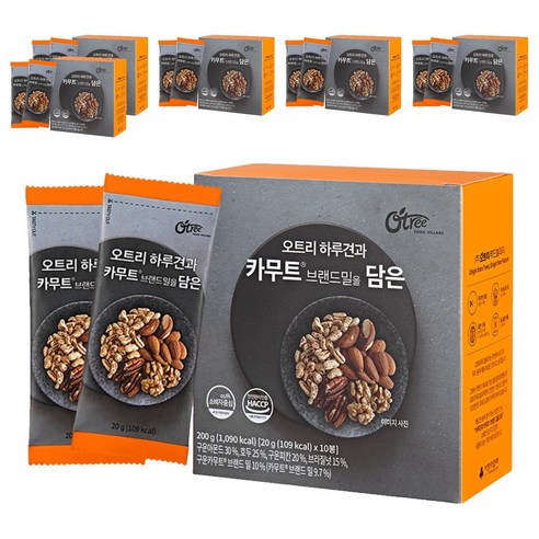 오트리 하루견과 카무트 브랜드밀을 담은 10p