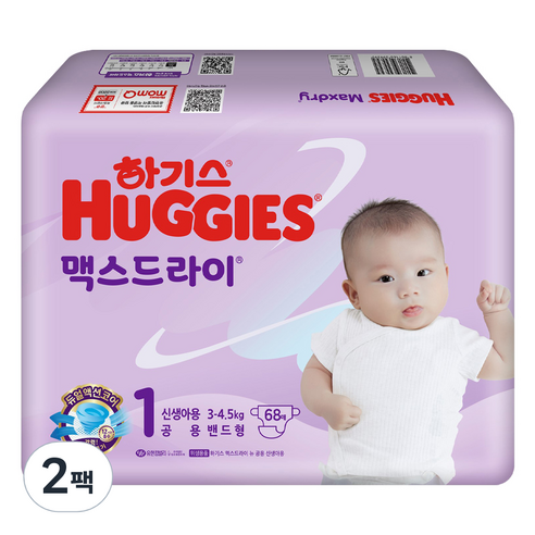 하기스 NEW 맥스드라이 밴드형 기저귀 남녀공용, 1단계, 136매