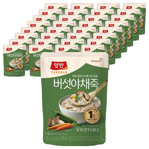 양반 버섯 야채죽