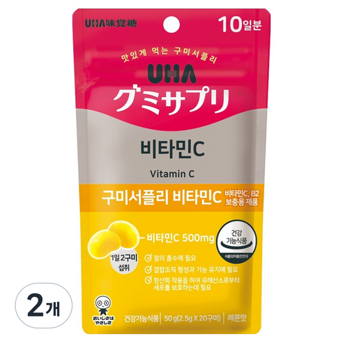 유하미카쿠토 구미서플리 비타민C 젤리 20p