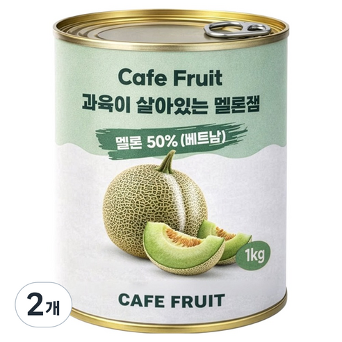 카페프룻 과육이 살아있는 멜론잼 캔형