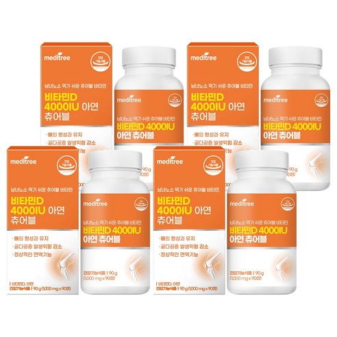 메디트리 츄어블 비타민D 4000IU 아연 90g