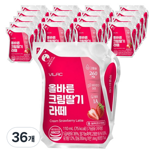 비락 올바른 크림딸기라떼