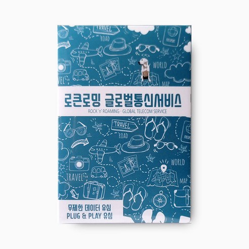 로큰로밍 일본 IIJ 도코모 데이터 무제한 로컬 유심 소진 시 저속무제한, 31일, 50GB, 1개