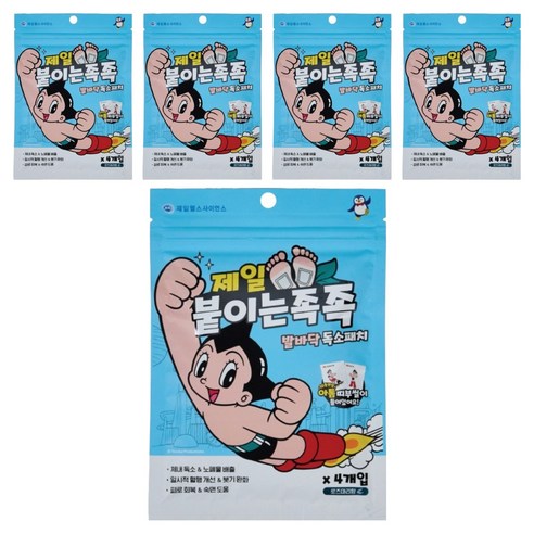 제일헬스사이언스 제일 붙이는족족 발바닥 패치, 5개, 4개입