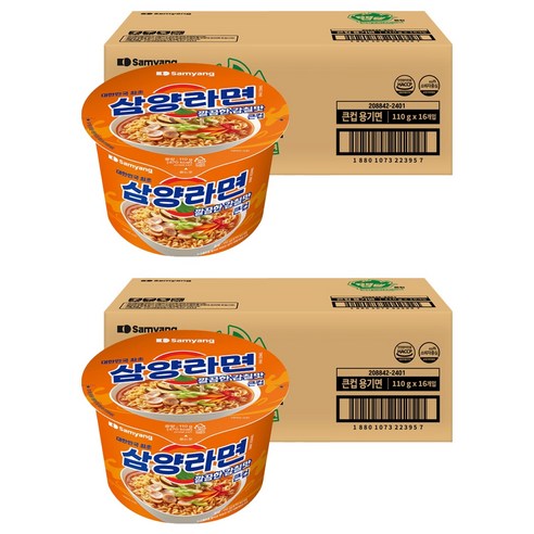 삼양라면 큰컵 110g