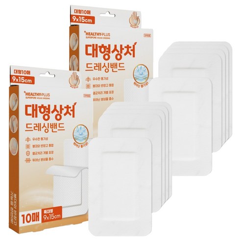 밴드골드 헬씨플러스 슈퍼포아 대형상처 드레싱밴드, 2개, 10개입