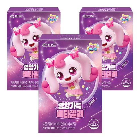 락피도 영양가득 비타젤리 15p