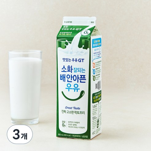 남양유업 맛있는우유GT 고소한 락토프리