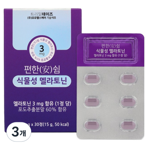 트리밀데이즈 한미생활건강 편한安쉼 식물성 멜라토닌 15g