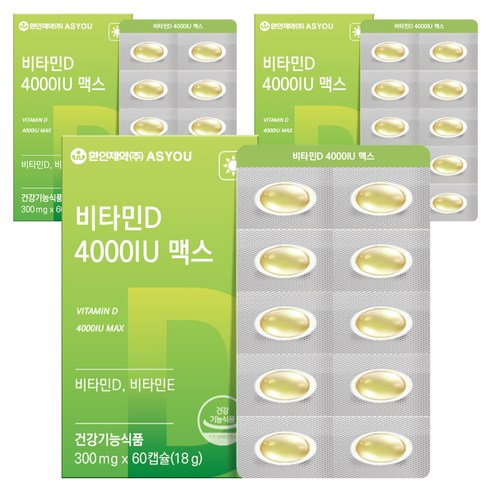애즈유 환인제약 비타민D 4000IU 맥스 18g