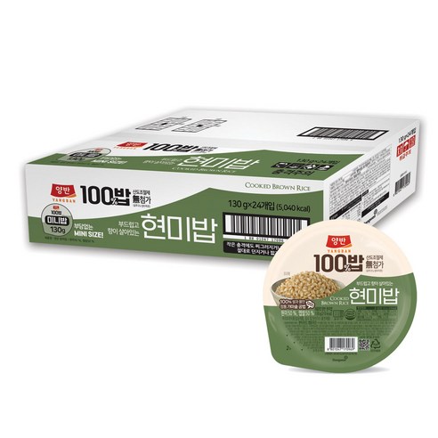 양반 100밥 현미밥
