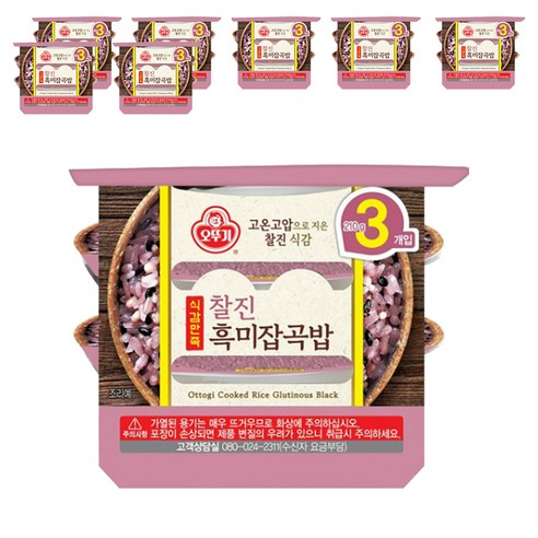 오뚜기 식감만족 찰진 흑미잡곡밥