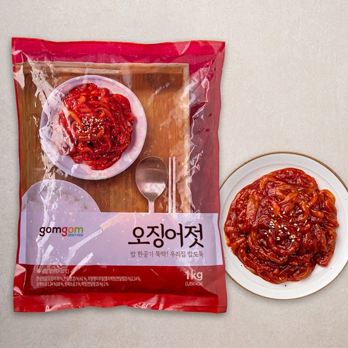 곰곰 오징어젓