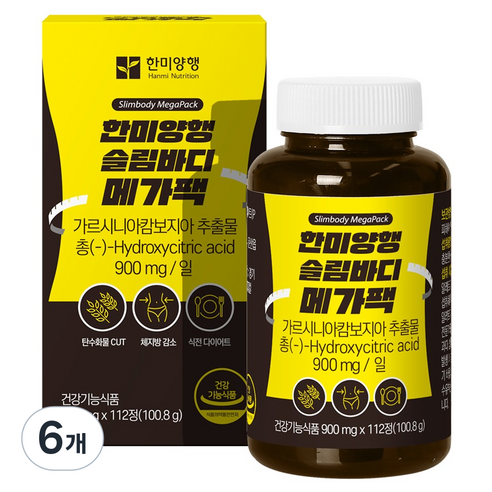 한미양행 슬림바디 메가팩 900mg
