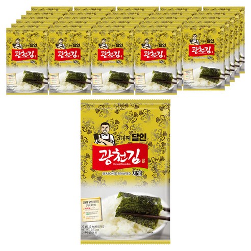 광천김 3대째 달인 재래 전장김