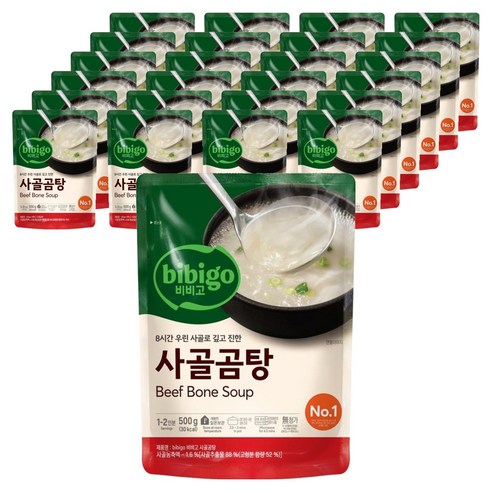 비비고 사골곰탕