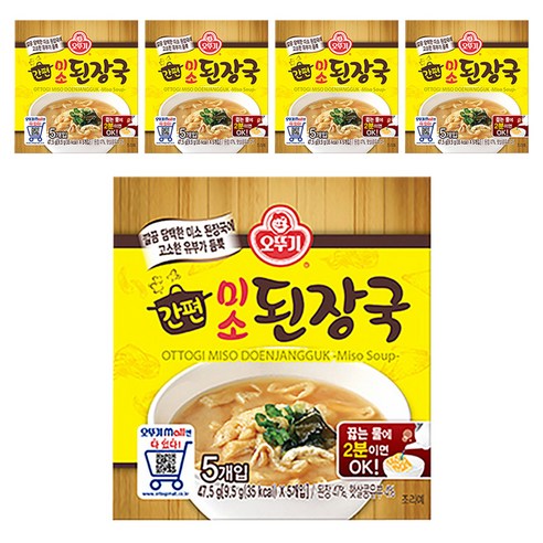 오뚜기 간편 미소 된장국 5p