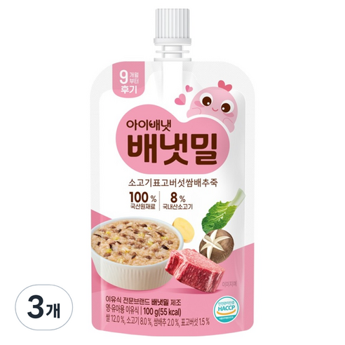 배냇밀 아이배냇 후기 소고기 표고버섯 쌈배추죽, 100g, 3개, 혼합맛(소고기/표고버섯/배추)