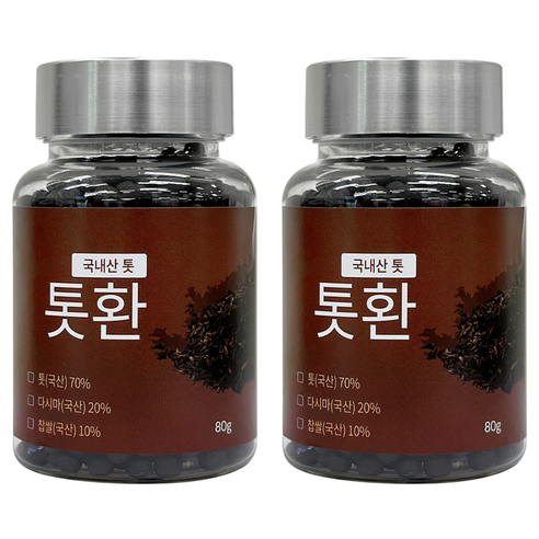 자연이답 톳환
