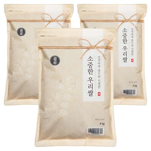 곰곰 소중한 우리 쌀