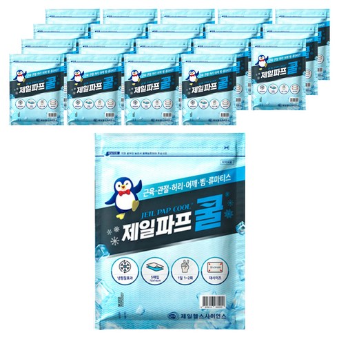 제일파프 쿨 파스, 5매입, 20개