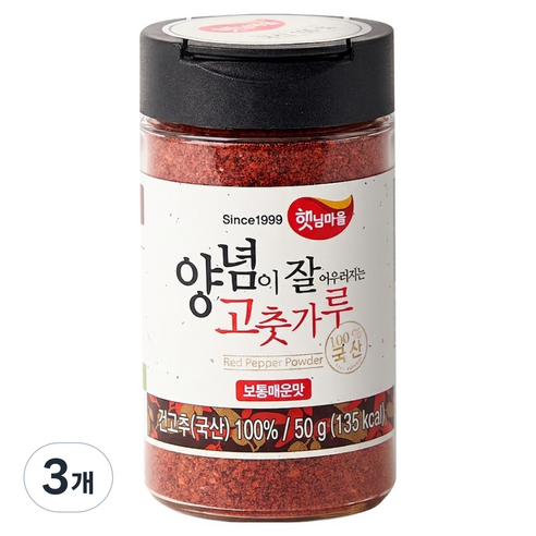 햇님마을 국산 양념이 잘 어우러지는 고춧가루 보통매운맛