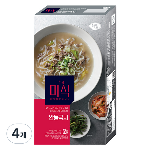 더미식 안동국시 2p