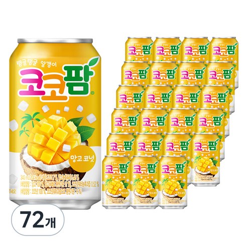 코코팜 망고코넛